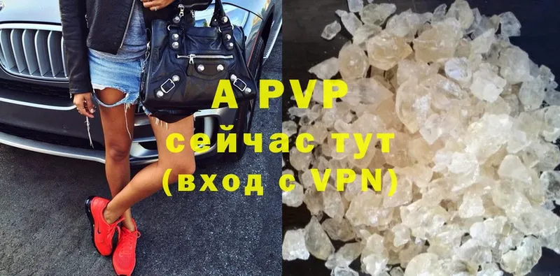 A-PVP СК КРИС  где купить наркоту  Нефтекумск 