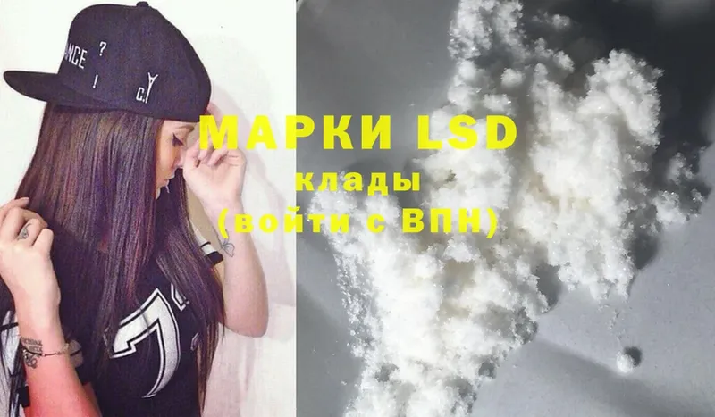 как найти закладки  blacksprut сайт  LSD-25 экстази ecstasy  Нефтекумск 